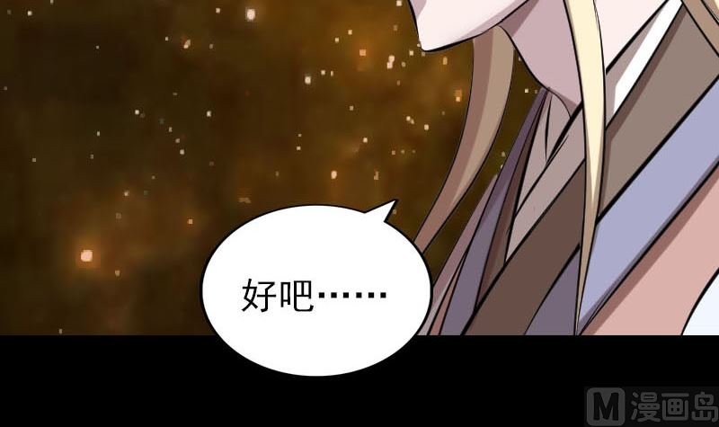 第317话 龙皇之子