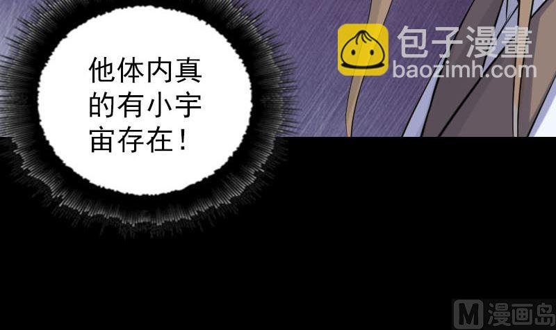 第317话 龙皇之子