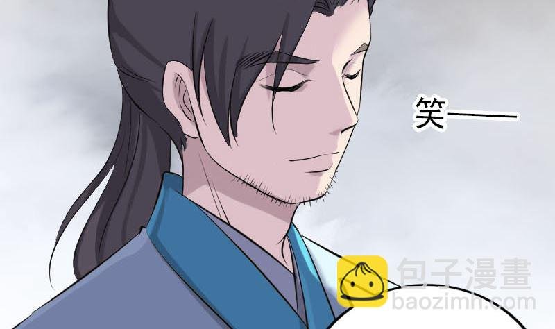 第317话 龙皇之子