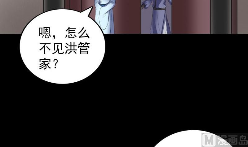 第318话 重生之术