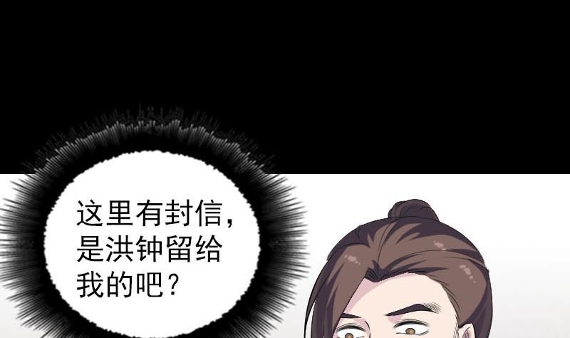 第318话 重生之术