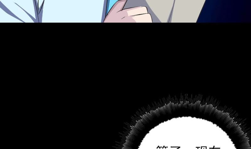 第318话 重生之术