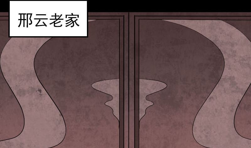 第318话 重生之术