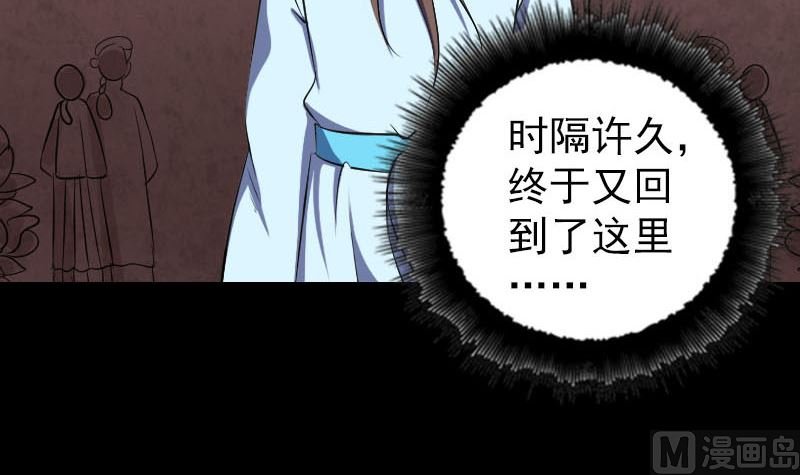 第318话 重生之术