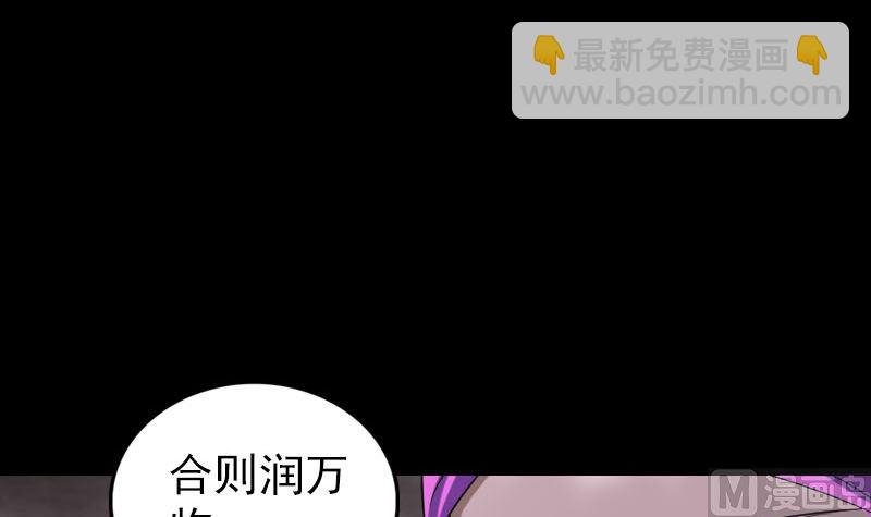 第319话 不一样的她