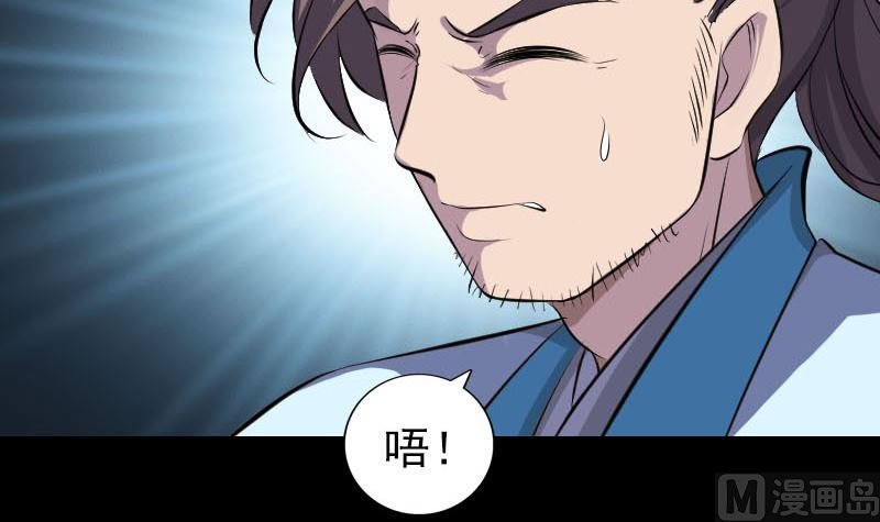 第319话 不一样的她