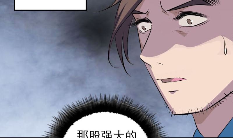 第319话 不一样的她