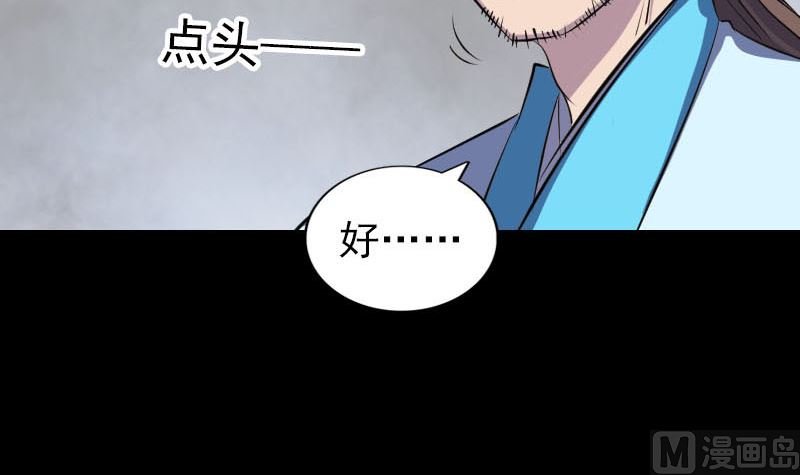 第319话 不一样的她