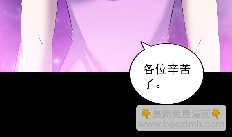 第320话 阴谋背后