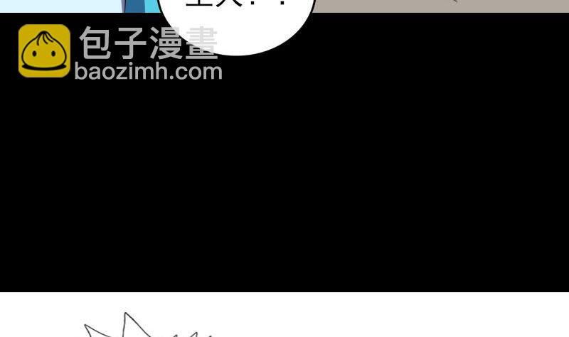 第320话 阴谋背后