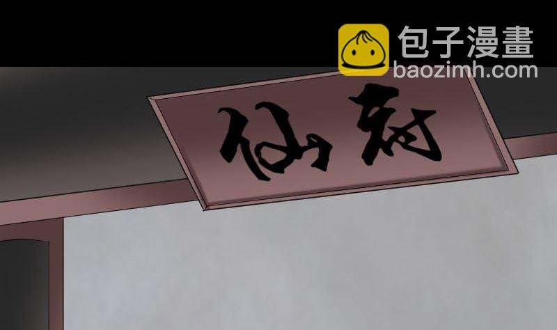 第321话 高阶机械术