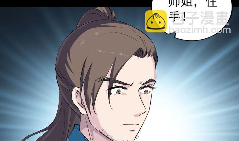 第321话 高阶机械术