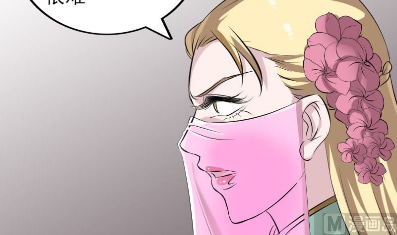 第321话 高阶机械术