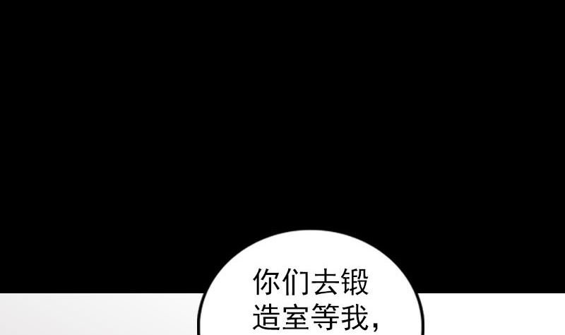 第321话 高阶机械术