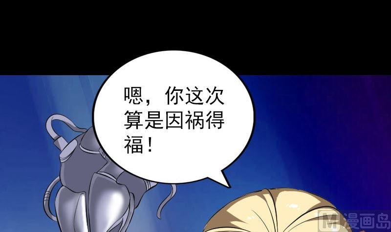 第322话 广平镇