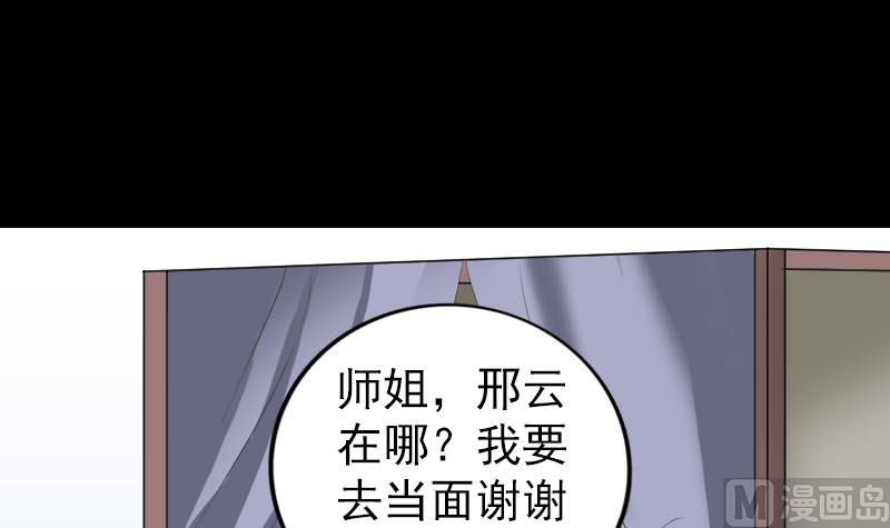 第322话 广平镇