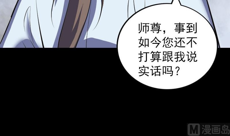 第322话 广平镇