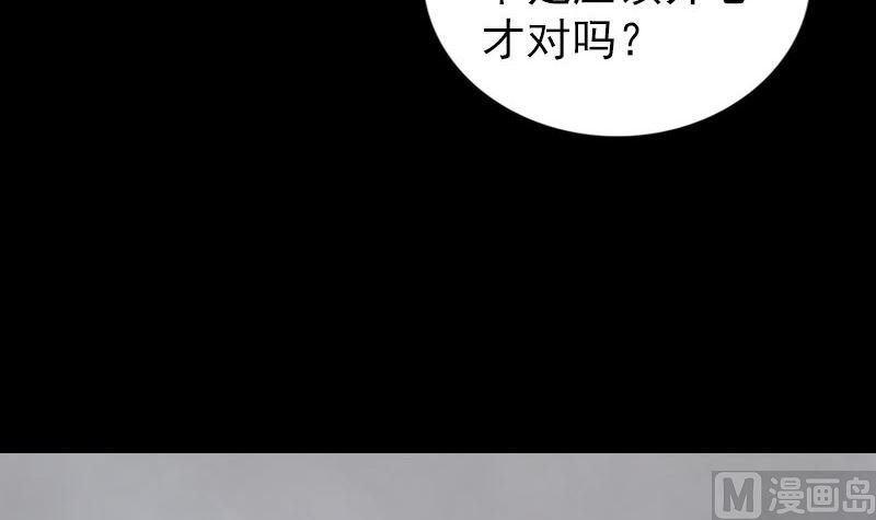 第322话 广平镇