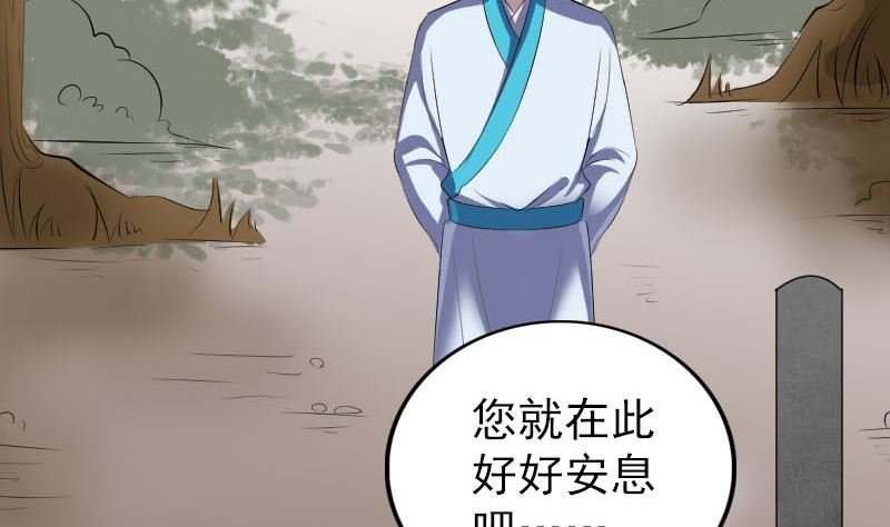 第323话 搭救刘姑娘