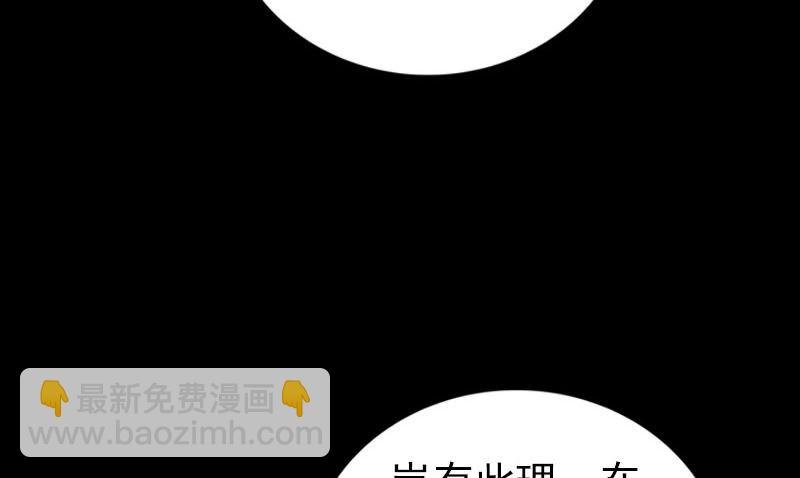 第323话 搭救刘姑娘