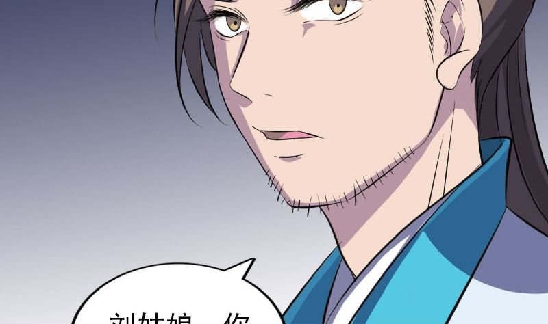 第324话 借尸还魂