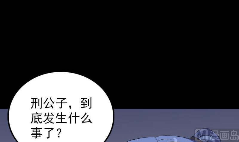 第324话 借尸还魂