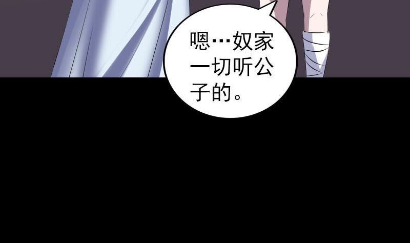第324话 借尸还魂