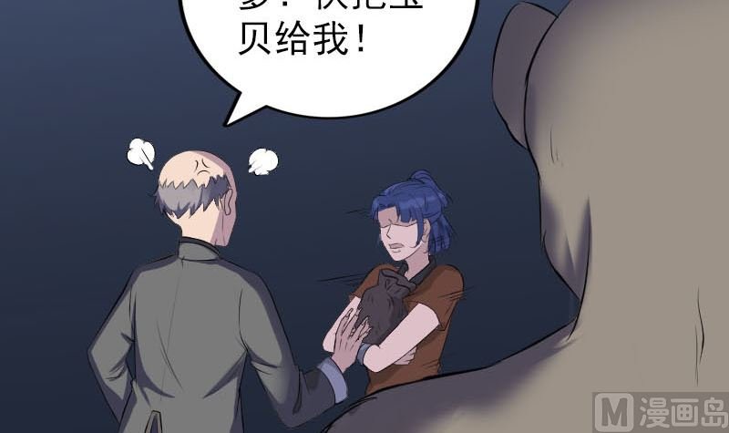 第325话 神秘地宫