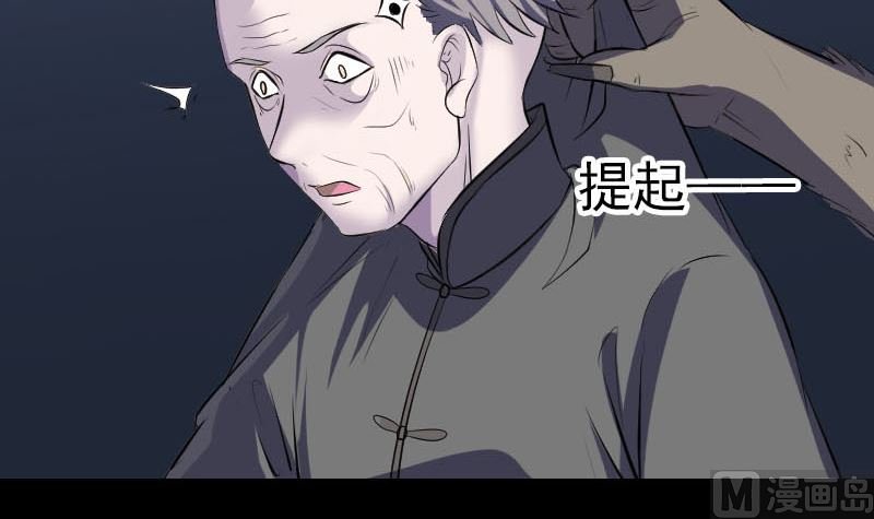 第325话 神秘地宫