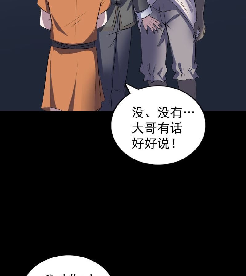 第325话 神秘地宫