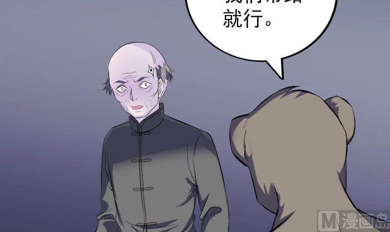 第325话 神秘地宫