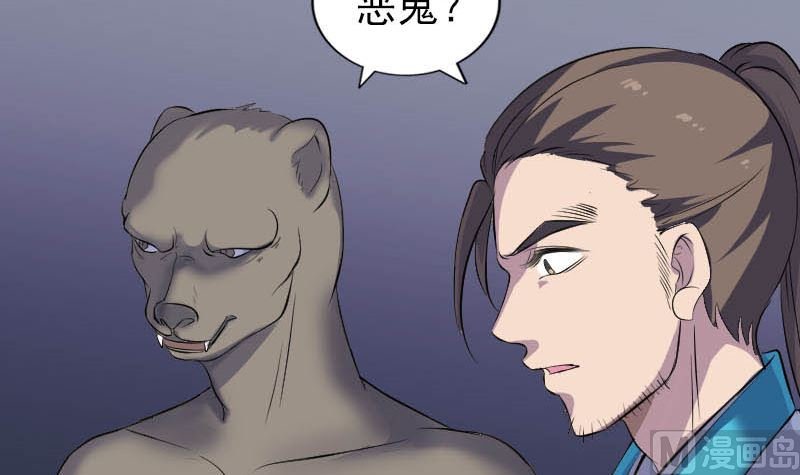 第325话 神秘地宫