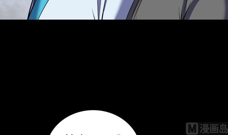 第326话 三眼骷髅