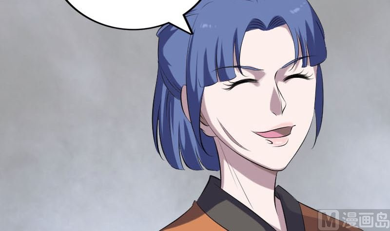 第326话 三眼骷髅