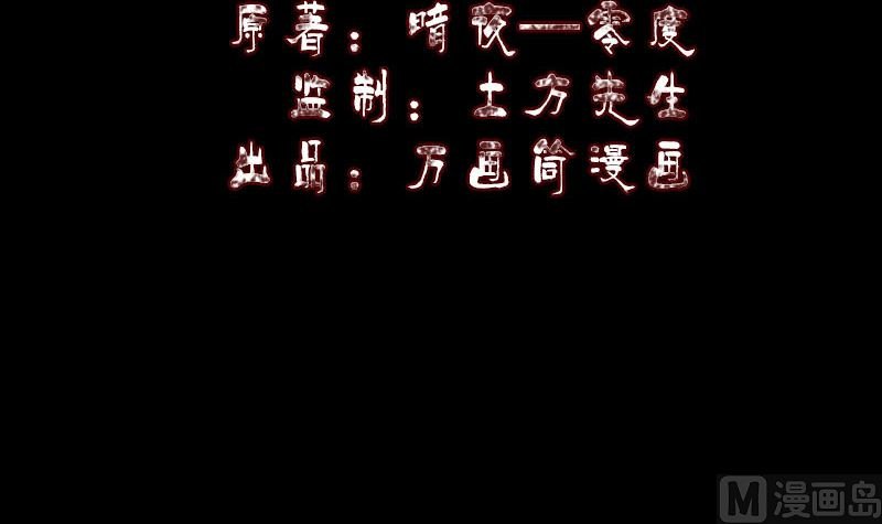 第327话 万骨劫
