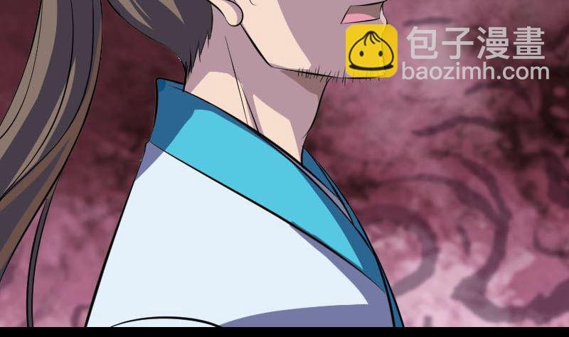 第327话 万骨劫