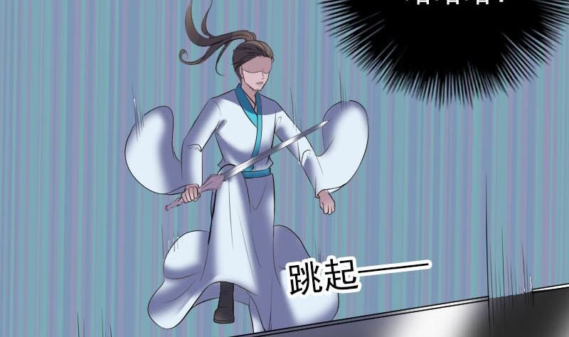 第327话 万骨劫