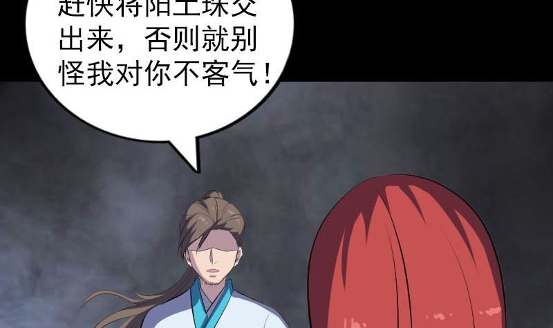 第328话 囊中物