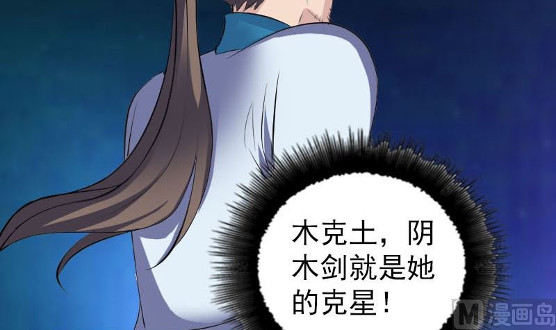 第328话 囊中物