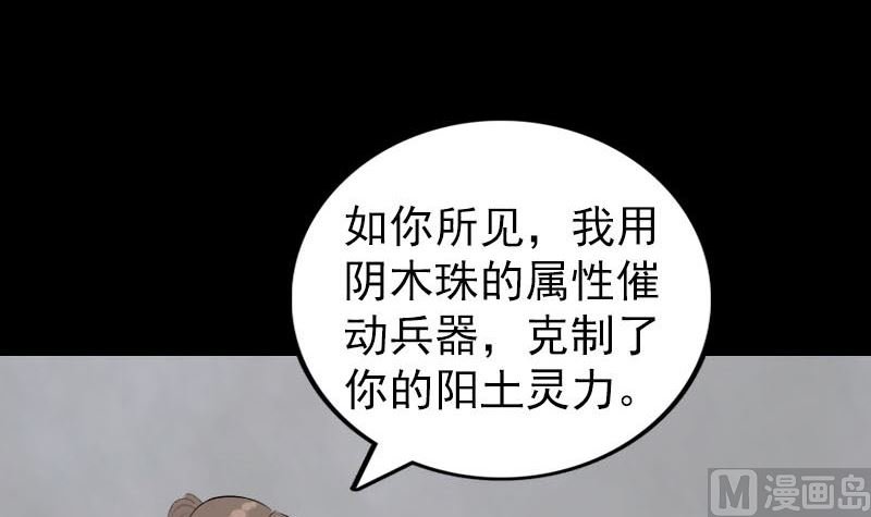 第328话 囊中物