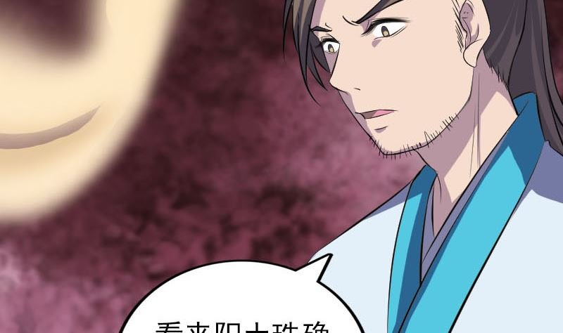 第328话 囊中物