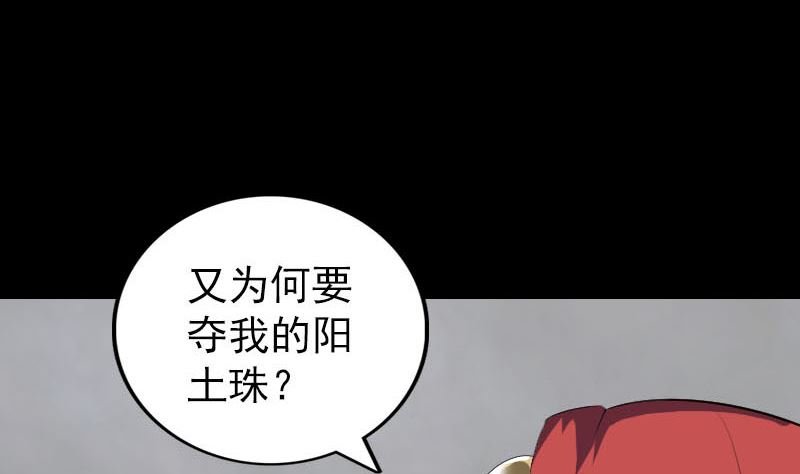 第328话 囊中物