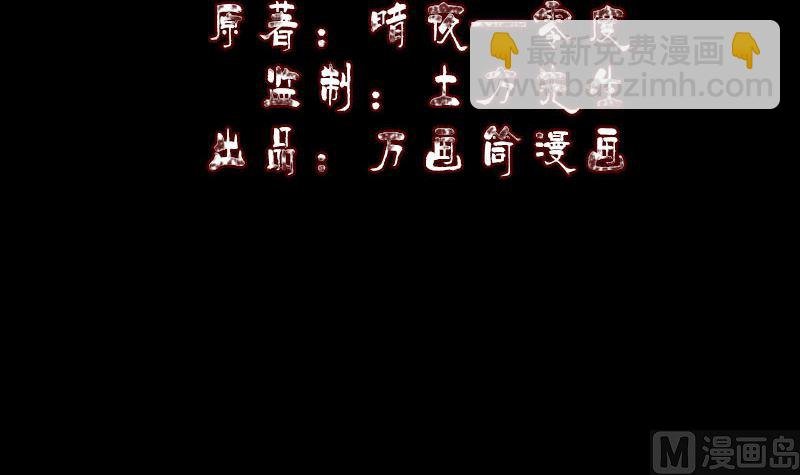 第329话 为民除害