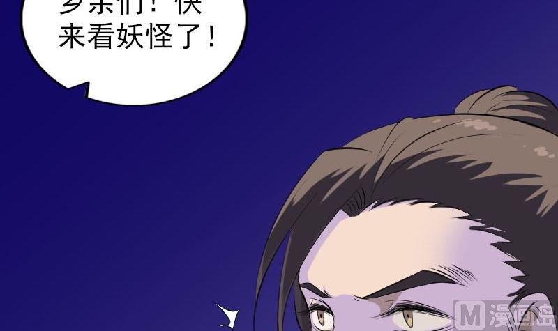 第329话 为民除害