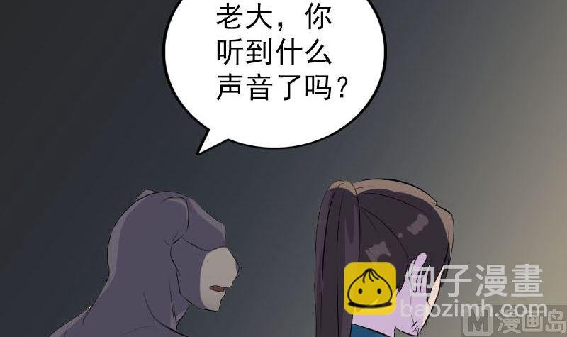 第329话 为民除害