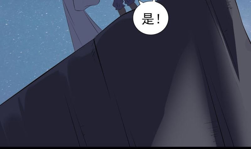 第329话 为民除害