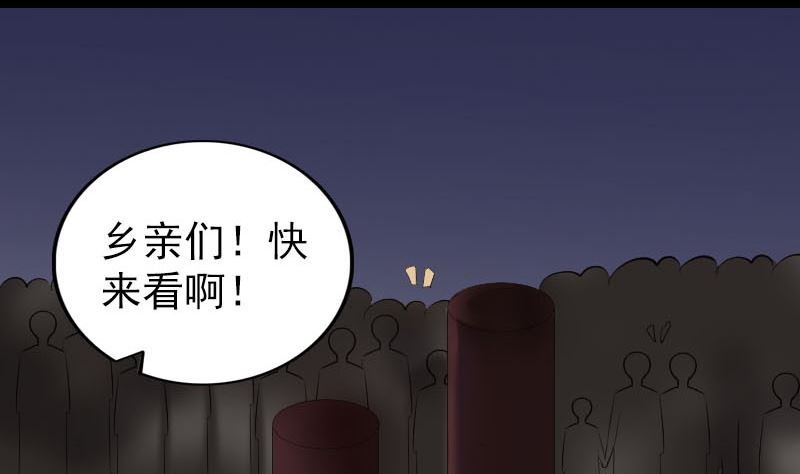 第329话 为民除害