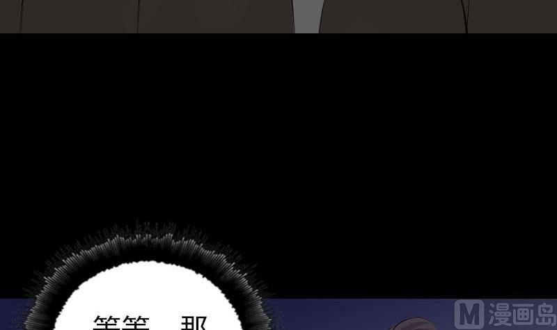 第329话 为民除害