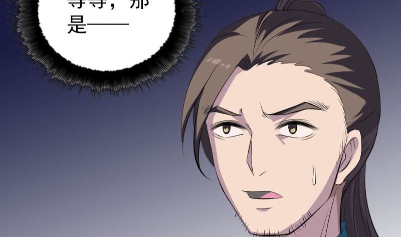 第329话 为民除害