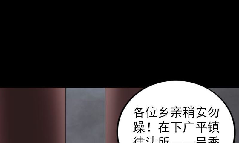 第329话 为民除害